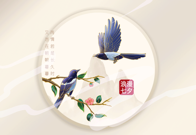 七夕就來(lái)華樂(lè)士，消費(fèi)即送萬(wàn)安山野生動(dòng)物園門票（數(shù)量有限送完為止）