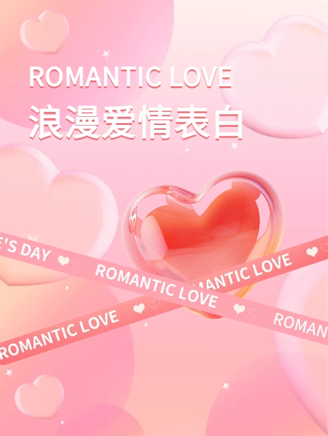 限定七夕，只此一次